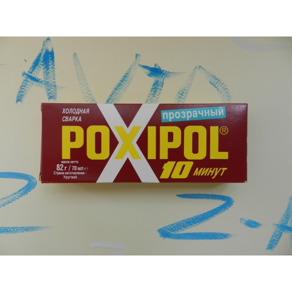 Поксипол двухкомпонентный клей POXIPOL  (прозрачный  16 г)
