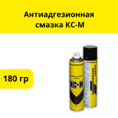 Разделительная смазка касторовая, КС-М 180 гр