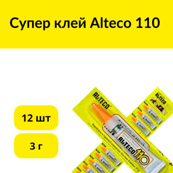 Супер клей Alteco 110 3г (12 шт/Уп)
